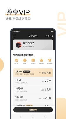 乐动官网APP